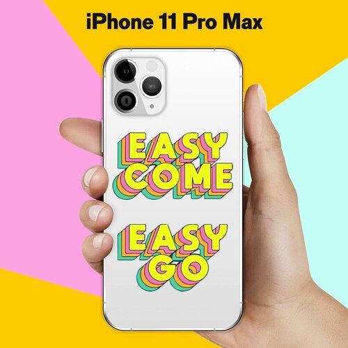 Силиконовый чехол Easy go на Apple iPhone 11 Pro Max