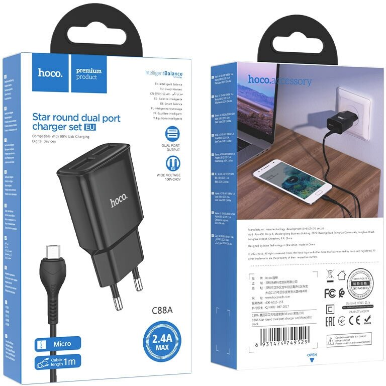 Сетевое зарядное устройство HOCO C88A Star round dual port charger set (Micro USB) кабель 1м, 2*2,4A, black
