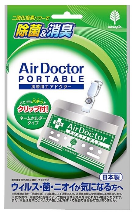 Air Doctor Портативный блокатор вирусов, 12 шт