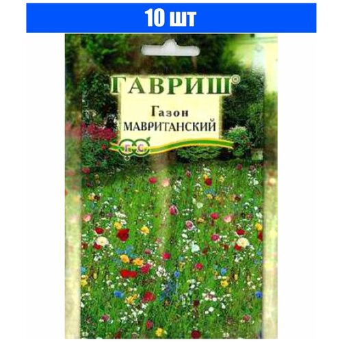 Семена Гавриш Газон. Мавританский семена газон ситцевый 0 6кг гавриш