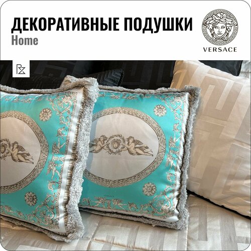 Подушки декоративные Versace Home 40x40 см