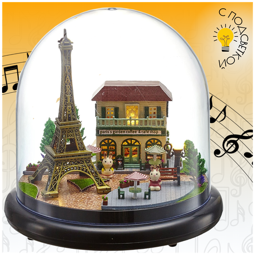 Подарочный Интерьерный конструктор (Румбокс) Yarvita миниатюра под куполом Свидание в Париже DIY House