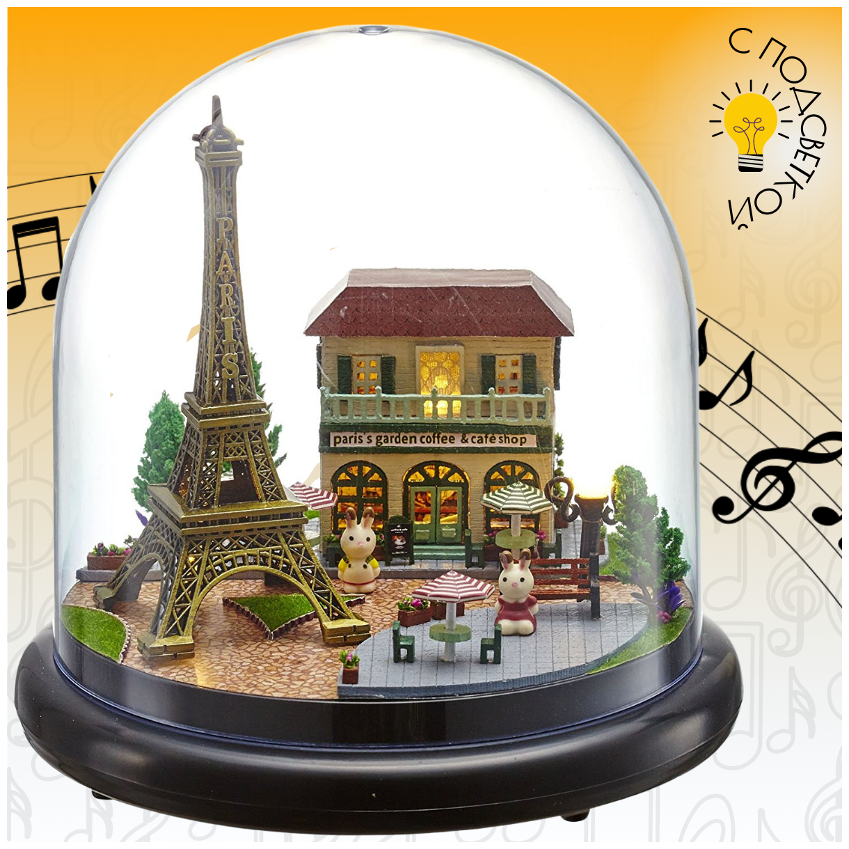 Подарочный Интерьерный конструктор (Румбокс) Yarvita миниатюра под куполом "Свидание в Париже" DIY House