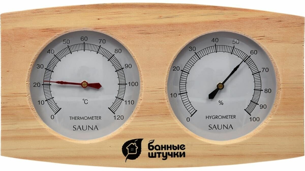 Термометр с гигрометром Банная станция, 24,5х13,5х3 см, для бани и сауны "Банные штучки"