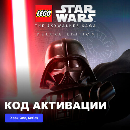 Игра LEGO Star Wars The Skywalker Saga Deluxe Edition Xbox One, Xbox Series X|S электронный ключ Аргентина dlc дополнение lego star wars the skywalker saga obi wan kenobi character pack xbox one xbox series x s электронный ключ аргентина