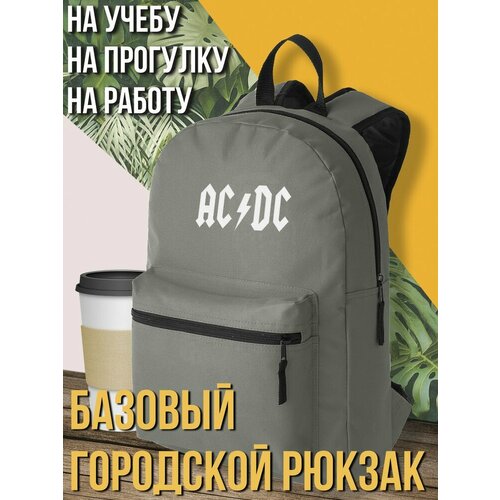 Серый школьный рюкзак с принтом музыка ac dc - 3030