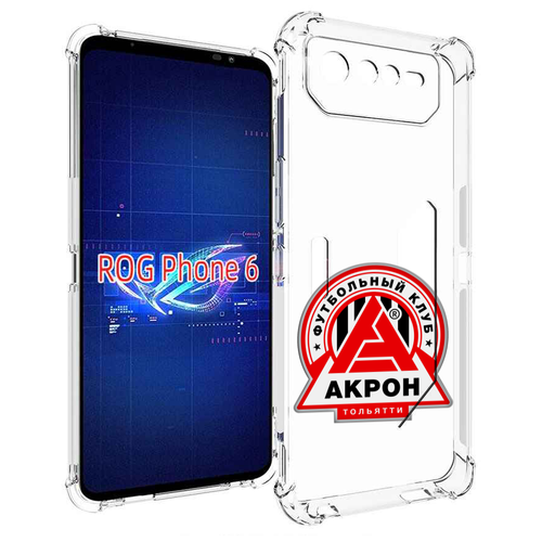 Чехол MyPads фк-акрон-2 для Asus ROG Phone 6 задняя-панель-накладка-бампер