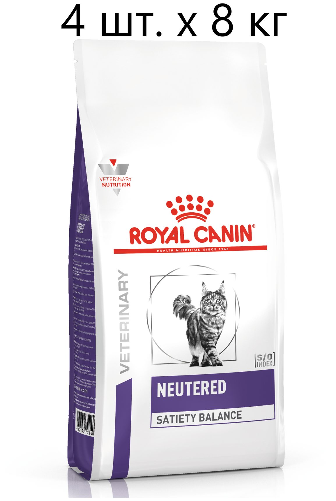 Сухой корм для стерилизованных кошек ROYAL CANIN NEUTERED SATIETY BALANCE, профилактика избыточного веса, 4 шт. х 8 кг