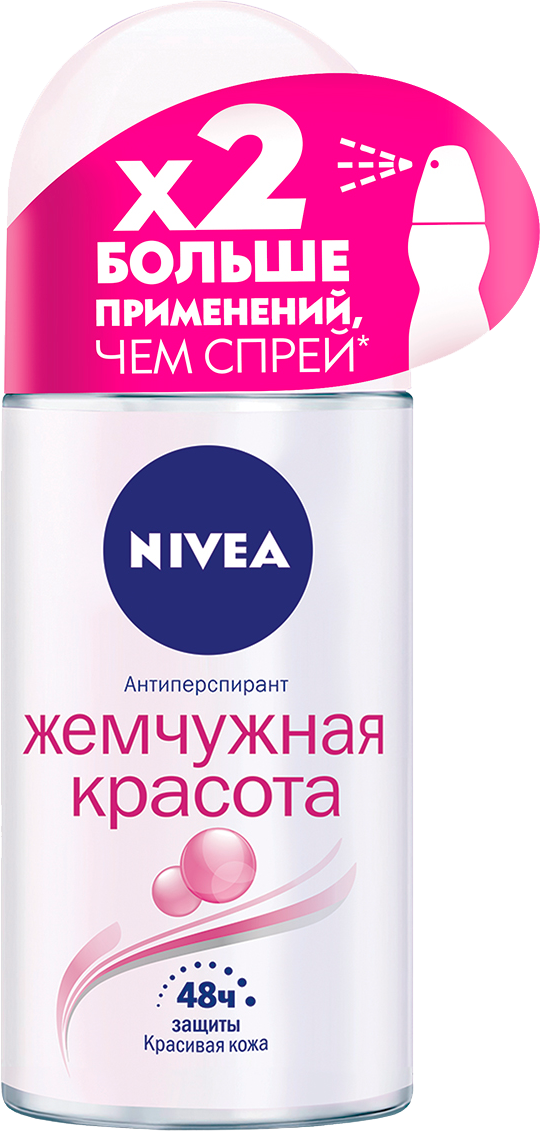 Дезодорант Nivea Жемчужная Красота женский шариковый 50мл