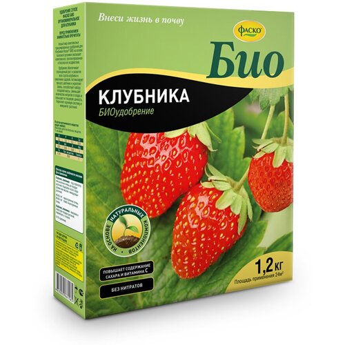 Удобрение гранулированное Фаско Био Клубника, 1,2 кг удобрение для клубники фаско био клубника гранулированное 1 2 кг