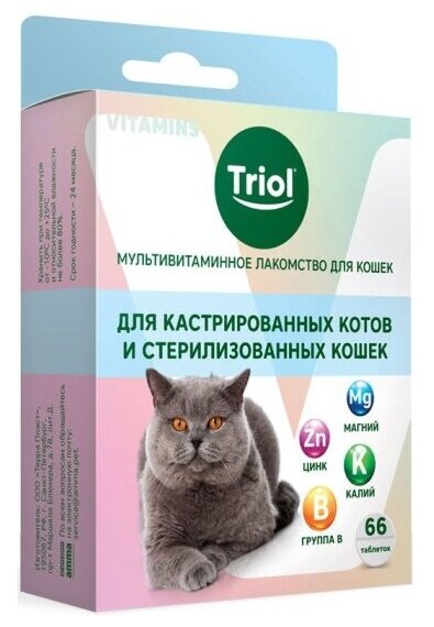 Triol мультивитаминное лакомство для кошек "Для кастрированных котов и стерилизованных кошек", 33 г - фотография № 2
