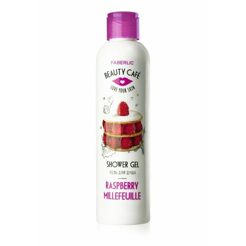 Гель для душа «Малиновый мильфей» Beauty Cafe 200ml