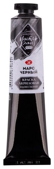 Мастер Класс краска акриловая