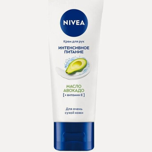 Изображение товара Крем для рук Nivea Интенсивное питание, с маслом авокадо, 50 мл
