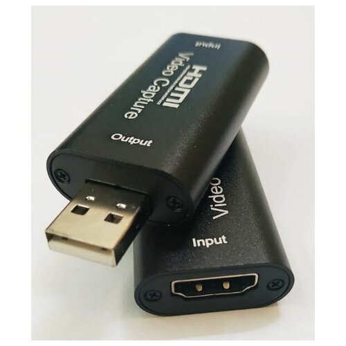 Адаптер видеозахвата HDMI - USB 2.0 EasyCap / Video Capture MS2109