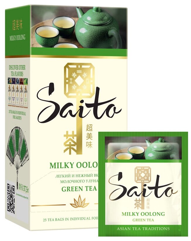 Чай Saito Milky Oolong - фотография № 12