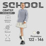 Свитер для девочки Amarobaby KNIT Soft