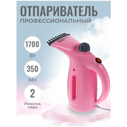 Отпариватель для одежды Kelli ручной вертикальный дорожный бытовой паровой 104000₽