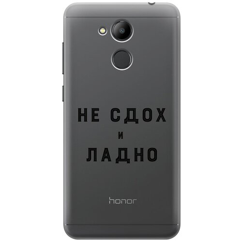 Силиконовый чехол с принтом Survivor для Honor 6C Pro / Хонор 6С Про силиконовый чехол на honor 6c pro хонор 6с про горящие карты