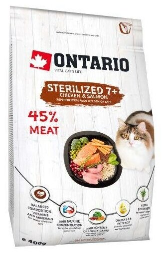 Корм Ontario Sterilised 7+ для стерилизованных кошек старше 7 лет, с курицей, 2 кг - фотография № 6