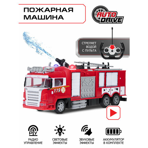 фото Пожарный автомобиль autodrive jb1167926, 31 см, красный