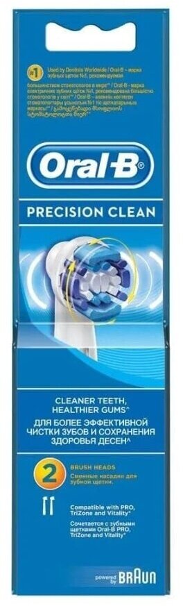 Насадки Oral-B EB20-2 Precision Clean для электрической зубной щетки, 2 шт. - фотография № 3