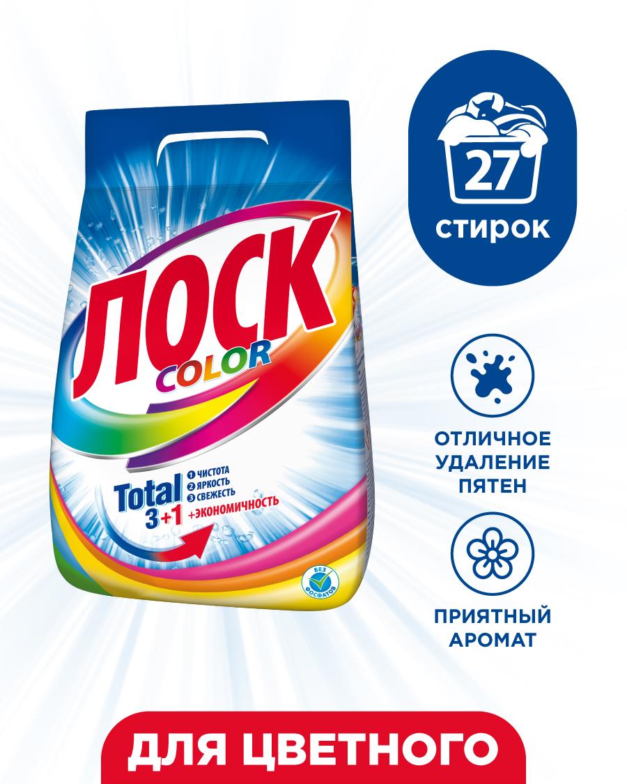 Стиральный порошок Losk Color 4.05 кг