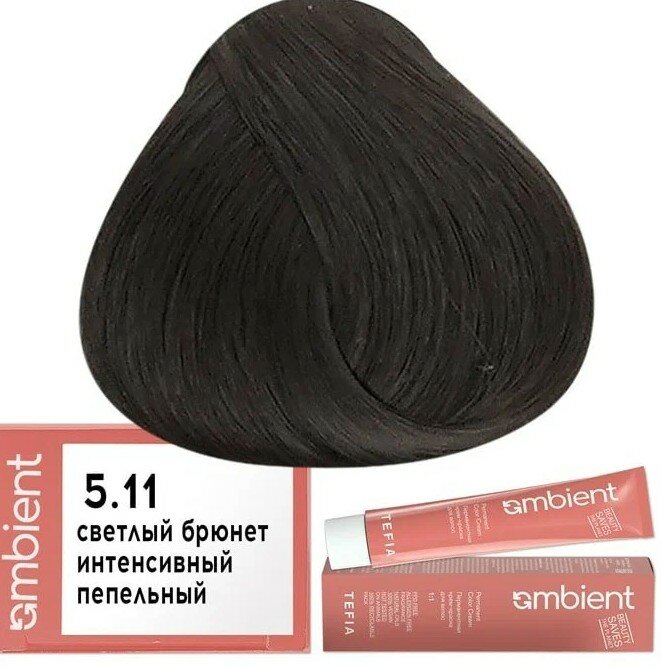 Tefia Ambient Крем-краска для волос AMBIENT 5.11, Tefia, Объем 60 мл