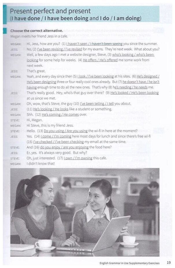 Louise Hashemi, with Raymond Murphy "English Grammar in Use. Supplementary Exercises. Book with Answers" мелованная - фото №8