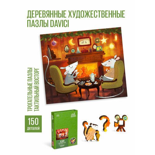 Пазл DAVICI Элементарно, Ватсон!, 150 дет. пазл davici чулочки 250 дет