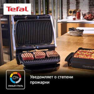 TEFAL OPTIGRILL+ & BAKE INTELLIGENT GRILL GC715 GC715D28