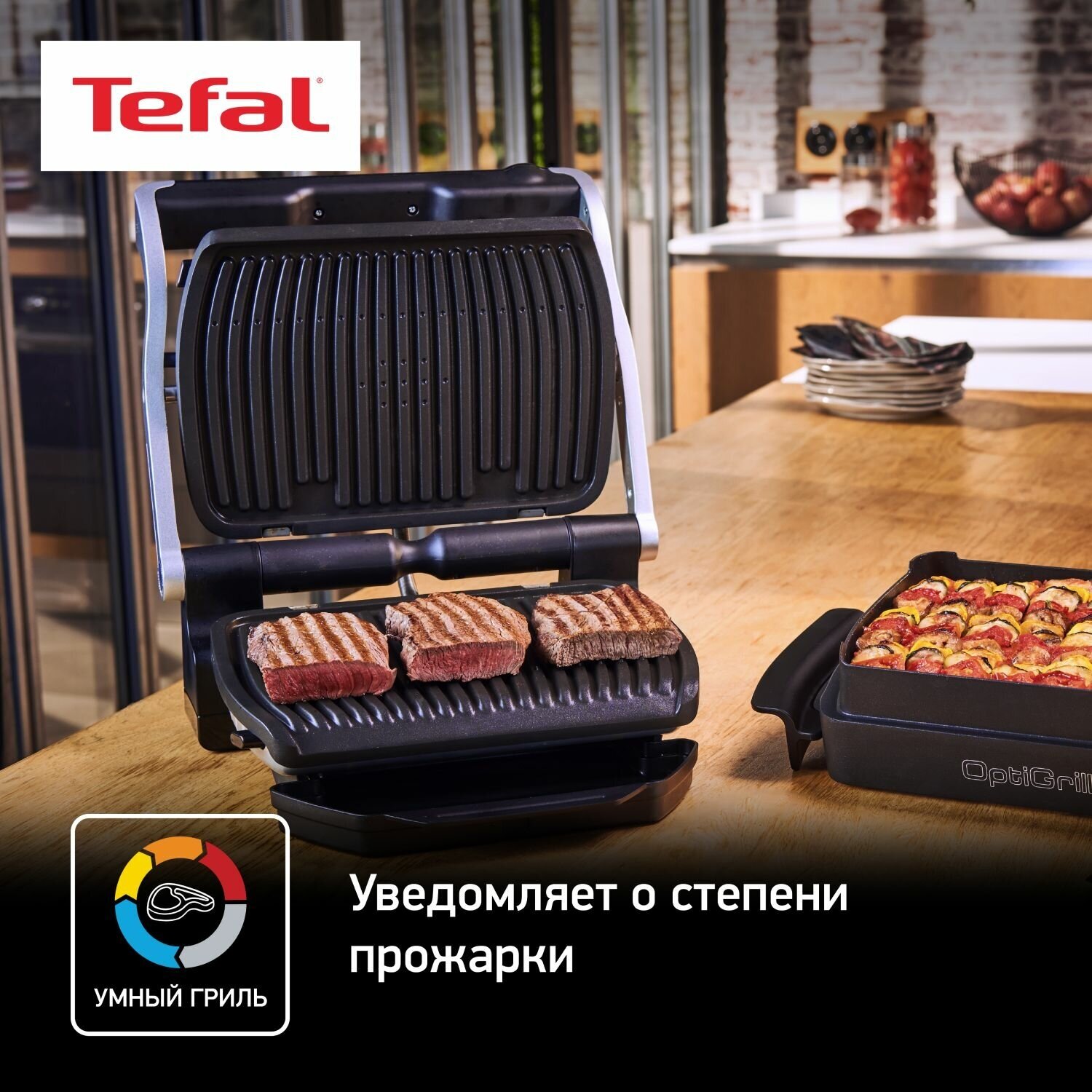 Электрогриль Tefal - фото №2