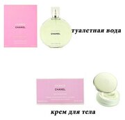 Туалетная вода Chanel Chance Eau Fraiche 100 мл.