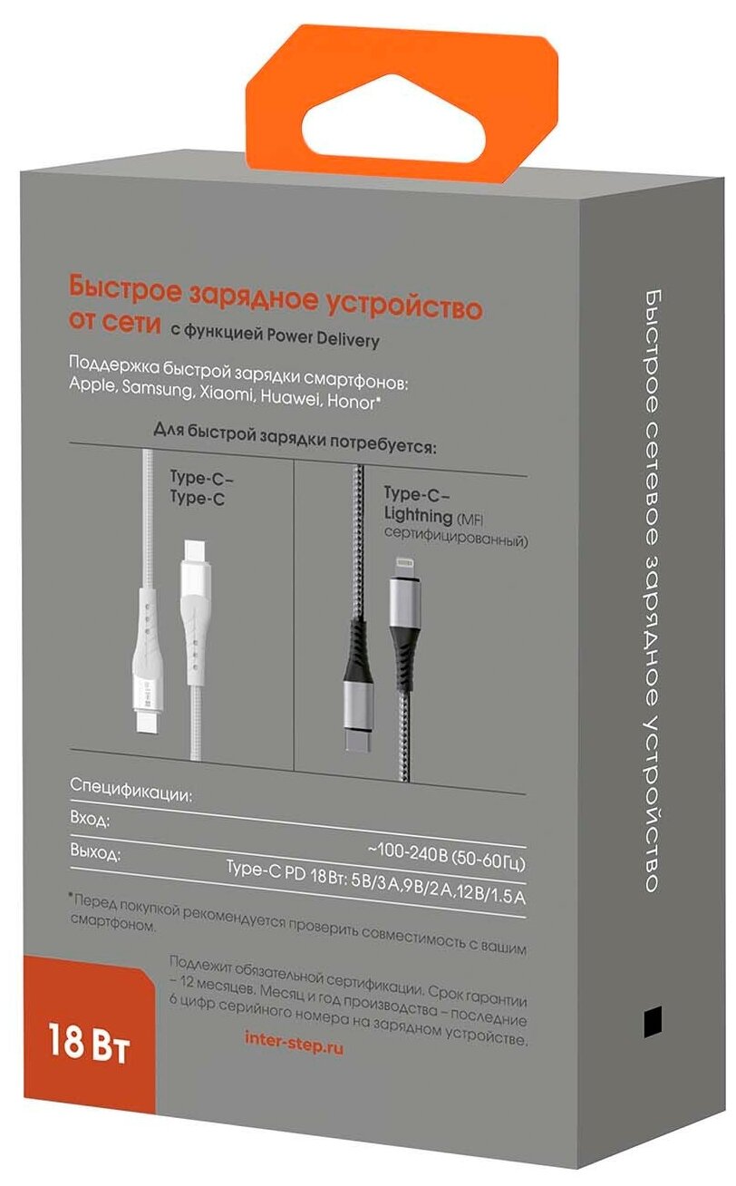 Сетевое зарядное устройство INTERSTEP USB type-C, 3A, черный - фото №2