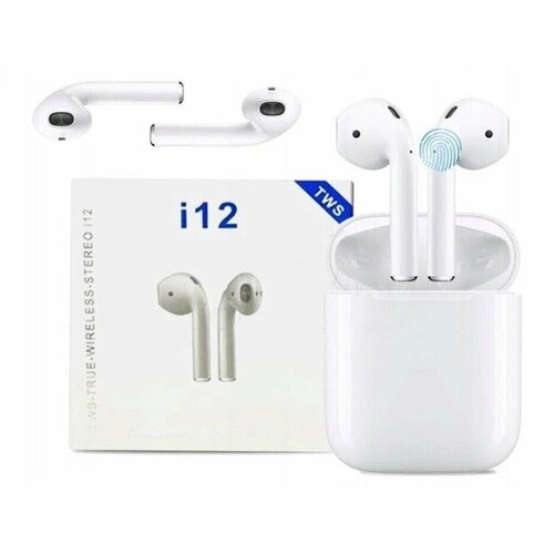 Беспроводные Bluetooth наушники TWS I12 для Apple Android белые 38000₽