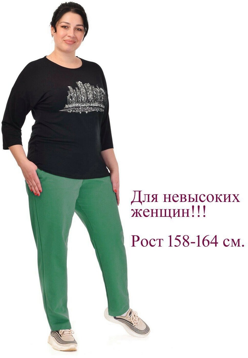 Брюки женские Белошвейка Л 3733