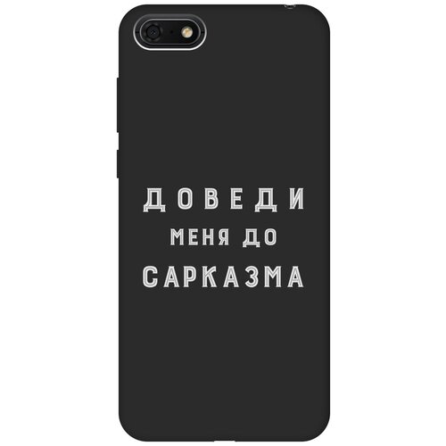 Матовый чехол Sarcasm W для Honor 7A / 7S / Huawei Y5 (2018) / Y5 Prime (2018) / Хуавей У5 Прайм (2018) / Хонор 7А / 7s с 3D эффектом черный матовый чехол instaholic w для honor 7a 7s huawei y5 2018 y5 prime 2018 хуавей у5 прайм 2018 хонор 7а 7s с 3d эффектом черный