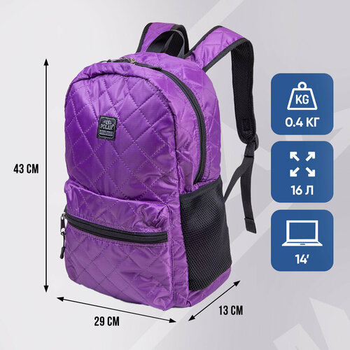 фото Городской рюкзак polar п17003 фиолетовый