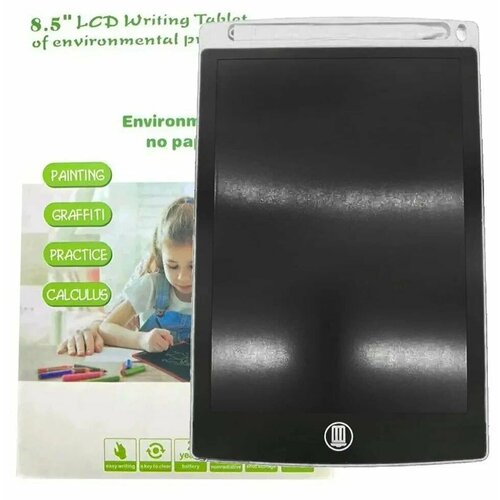 Графический планшет LCD Writing Tablet Planshet, белый