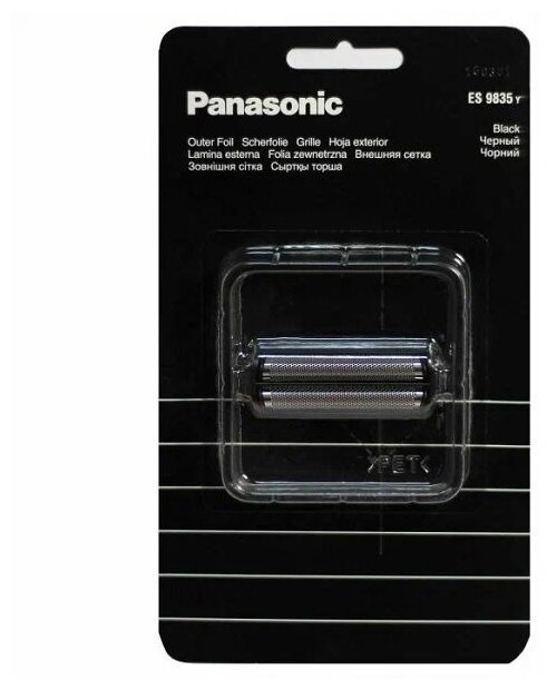     Panasonic ES9835136