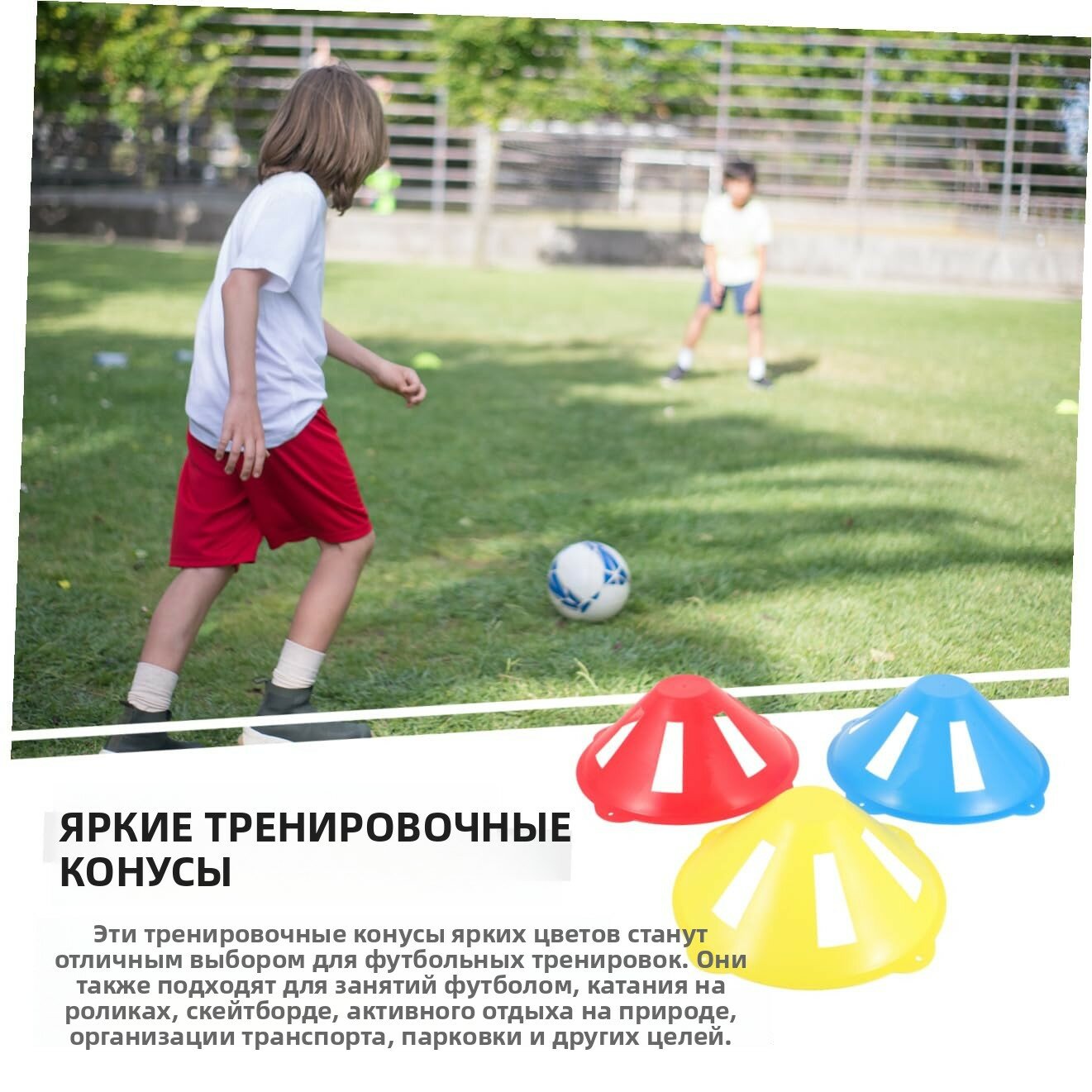 Разметочные диски для футбольных тренировок, набор из 15 шт. пластиковых ветрозащитных конусов
