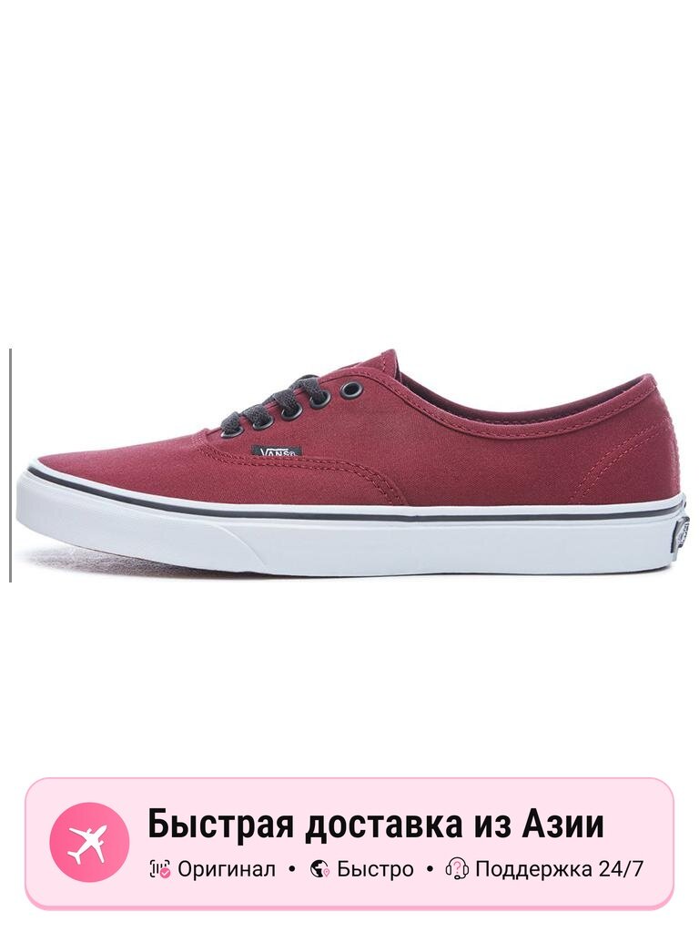 Кроссовки VANS Authentic