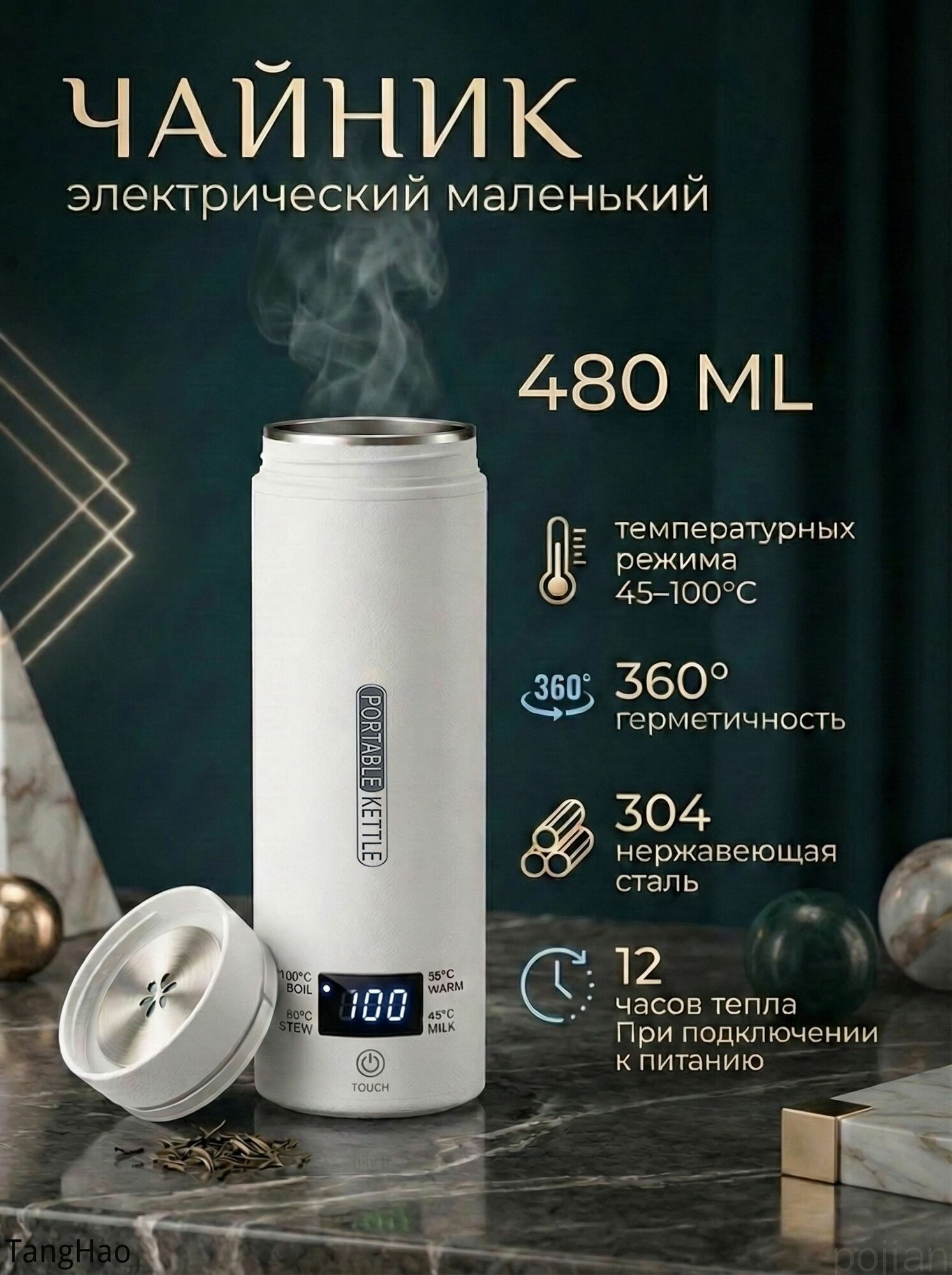 Электрический чайник mzm-20260522115703380, белый