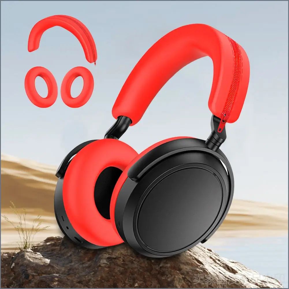 Чехол для наушников Sennheiser MOMENTUM 4, силиконовый, красный, 2 штуки