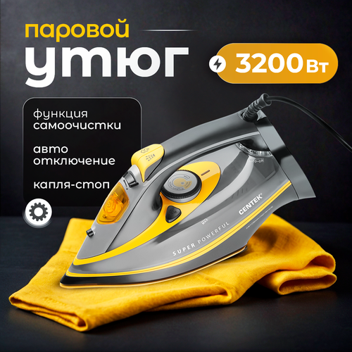 Утюг паровой Centek CT-2358 мощный отпариватель 3200 Вт с автоотключением 349000₽