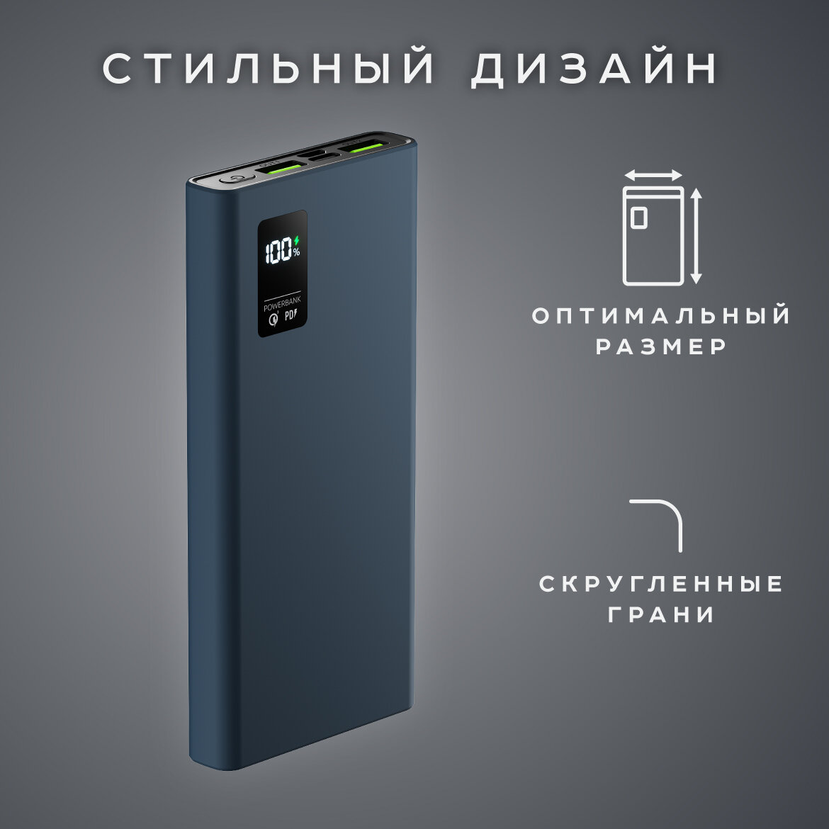 Внешний аккумулятор QR-10, 10000 mAh, 22.5W, Olmio, серый