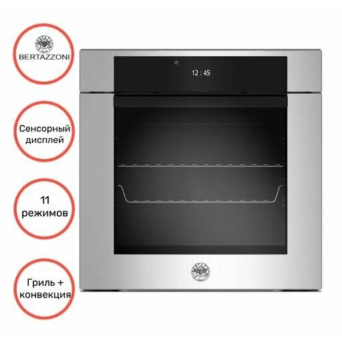 Духовой шкаф BERTAZZONI F6011MODPTZ 13990000₽