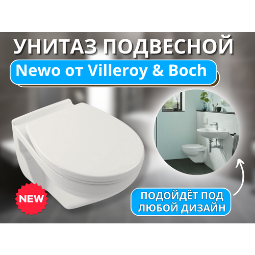 Подвесной унитаз Newo от Villeroy & Boch унитаз сиденье villeroy