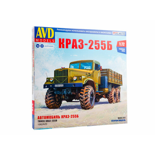 1582 AVD Models Грузовой автомобиль КРАЗ-255Б (1:72) 1613 avd models грузовой автомобиль зил 230100 1 43