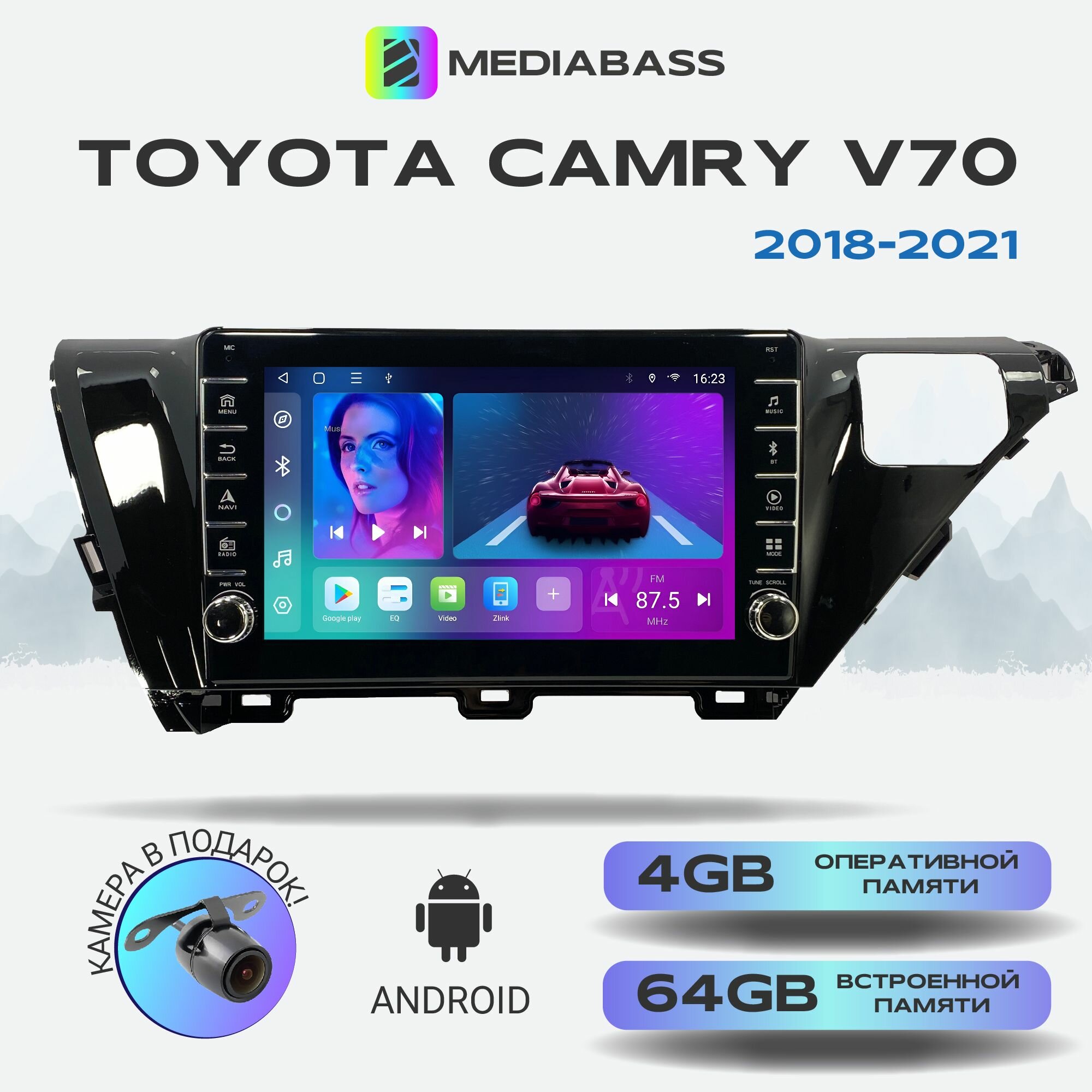 Магнитола MEDIABASS Toyota Camry V70 2018+, Android 12, 4/64ГБ, с крутилками / Тойота Камри В70
